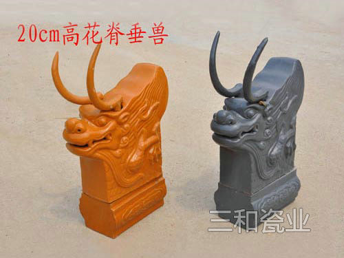 20cm高花脊垂兽