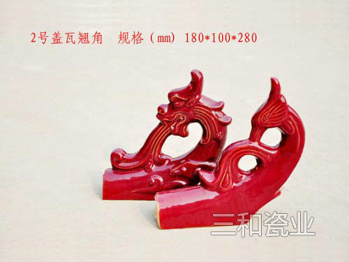 2号盖瓦翘角