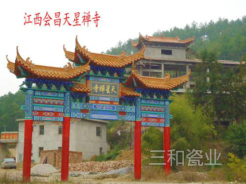 江西会昌天星禅寺