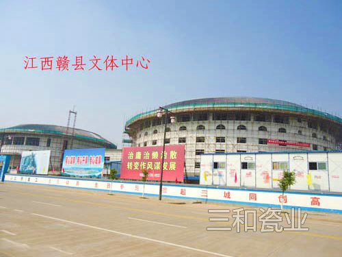 江西赣县文体中心